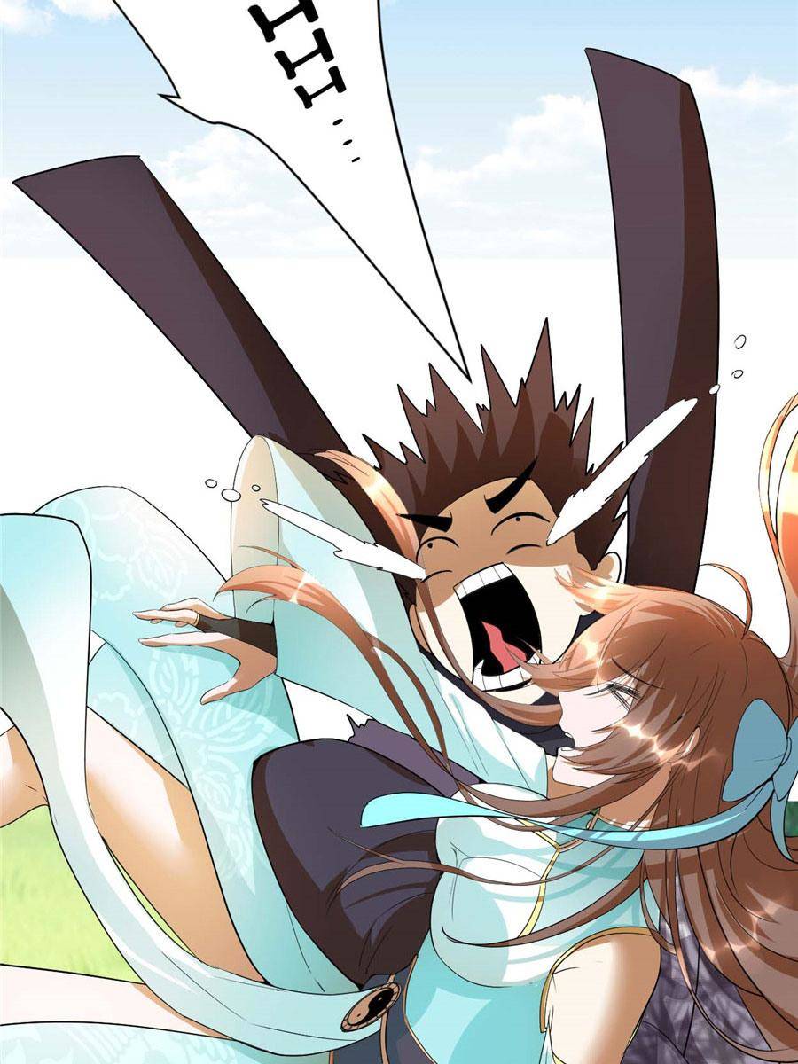 I Might Be a fake Cultivator chapter 33 page 12