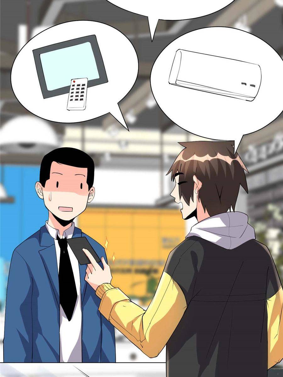 I Might Be a fake Cultivator chapter 35 page 38