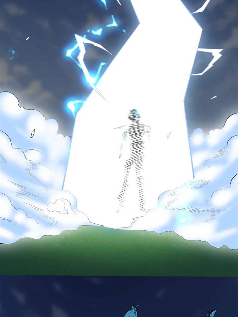 I Might Be a fake Cultivator chapter 94 page 2