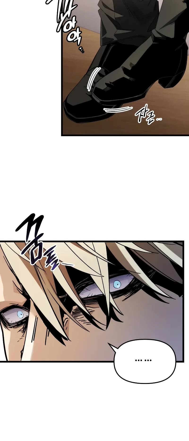 I Obtained A Mythic Item chapter 108 page 19