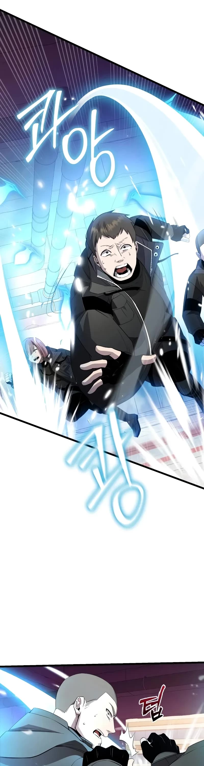 I Obtained A Mythic Item chapter 110 page 33