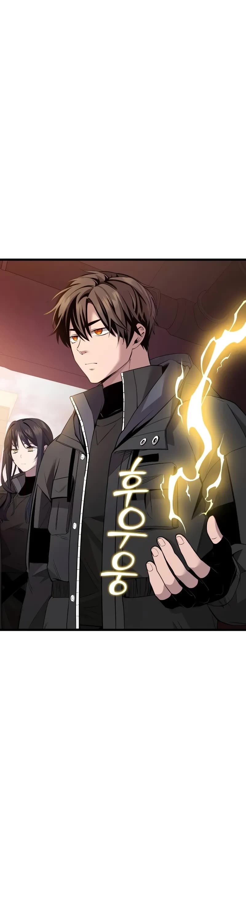 I Obtained A Mythic Item chapter 110 page 4