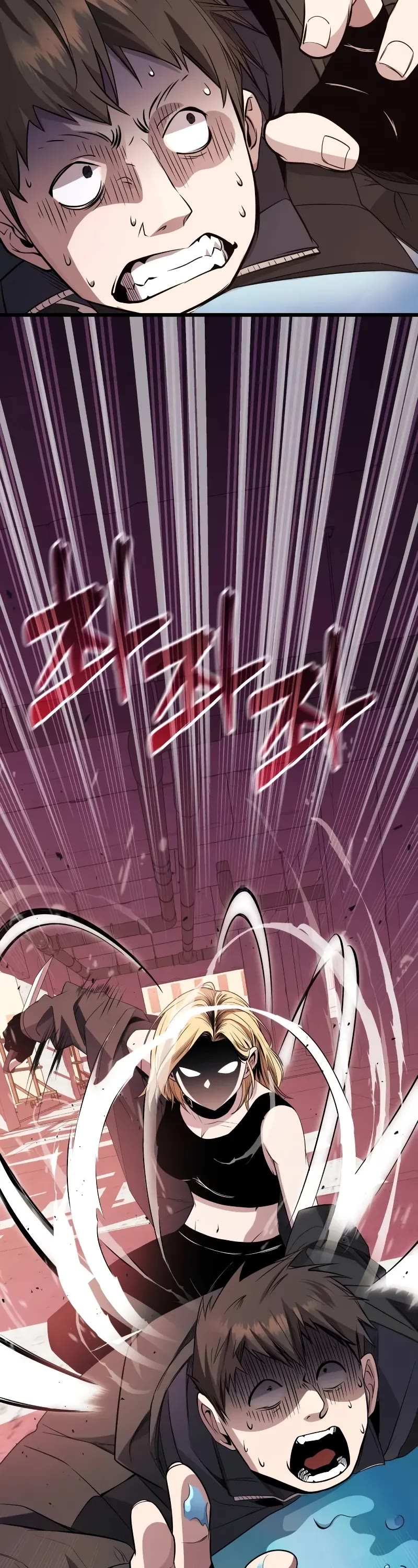 I Obtained A Mythic Item chapter 110 page 56