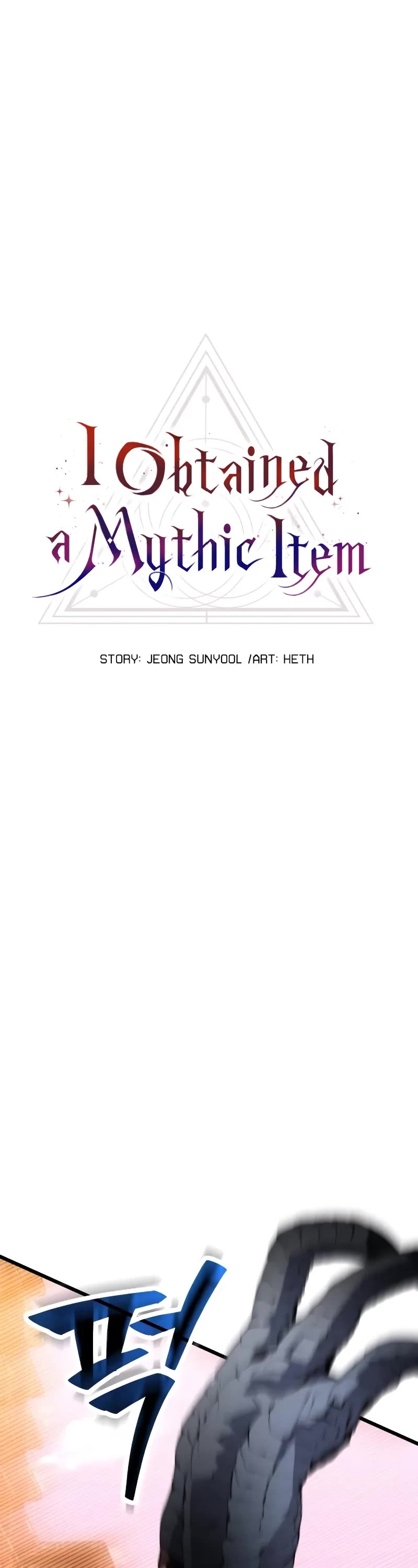 I Obtained A Mythic Item chapter 112 page 17