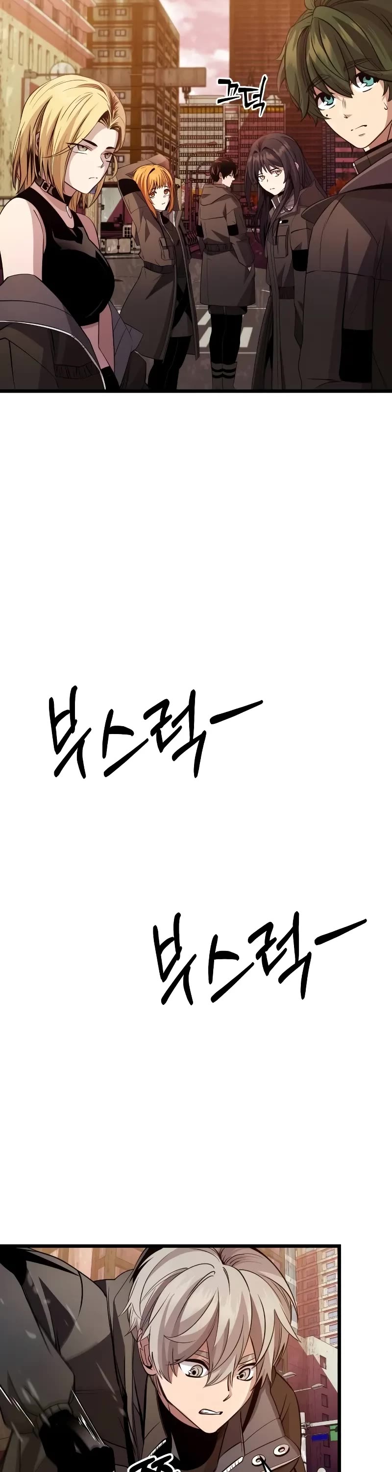 I Obtained A Mythic Item chapter 112 page 29