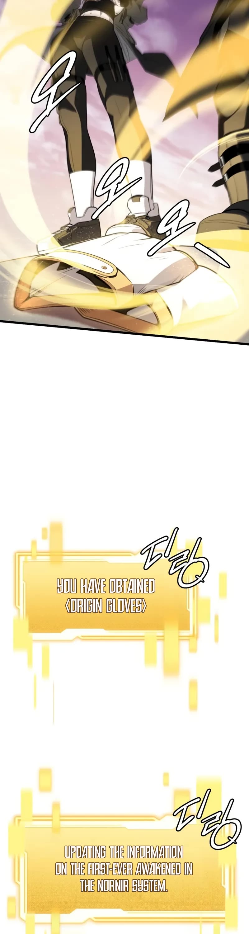 I Obtained A Mythic Item chapter 115 page 19