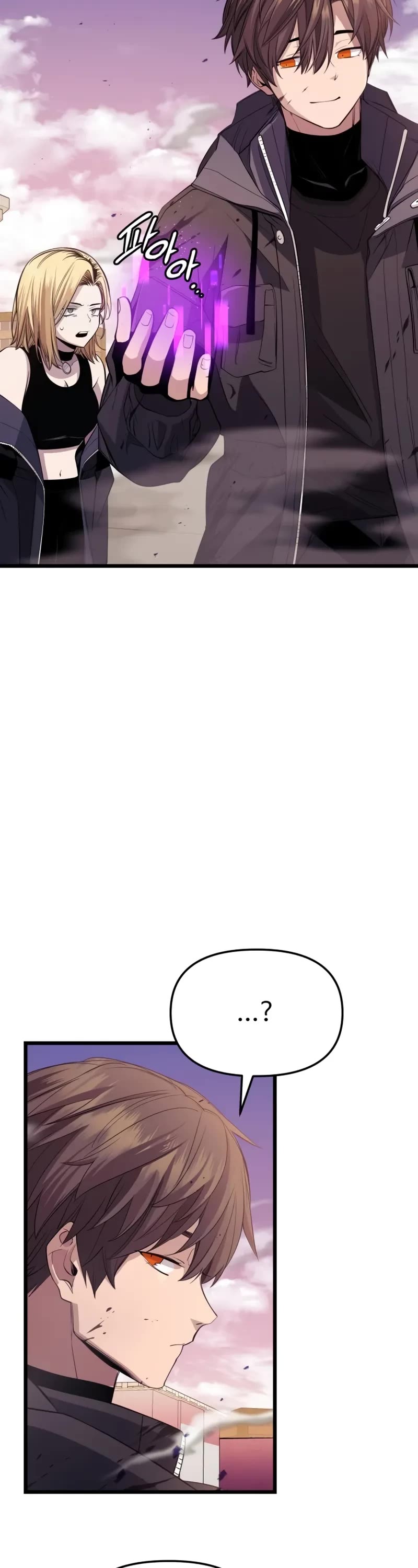 I Obtained A Mythic Item chapter 115 page 4