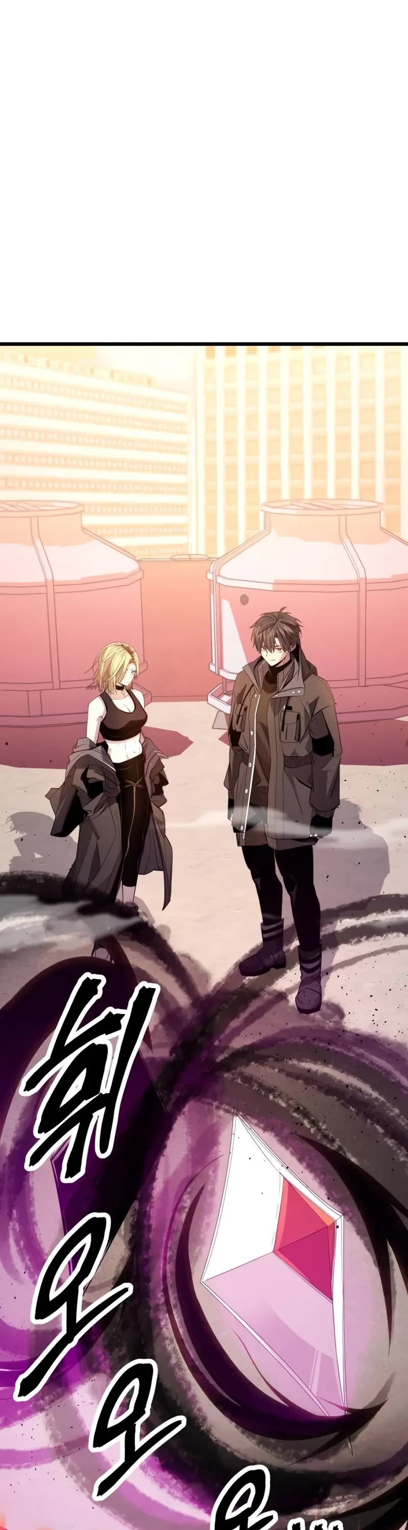 I Obtained A Mythic Item chapter 115 page 9