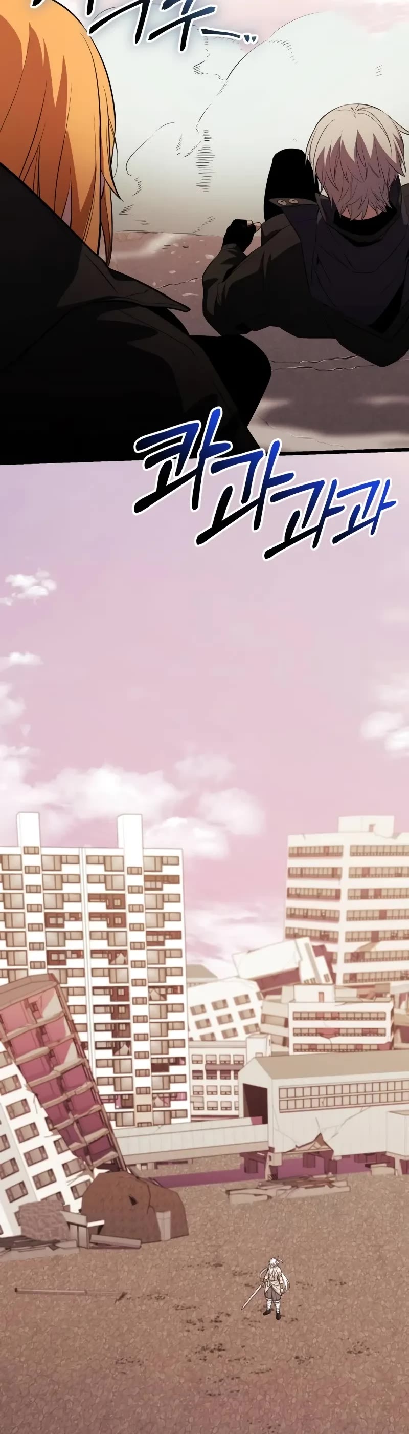 I Obtained A Mythic Item chapter 118 page 40