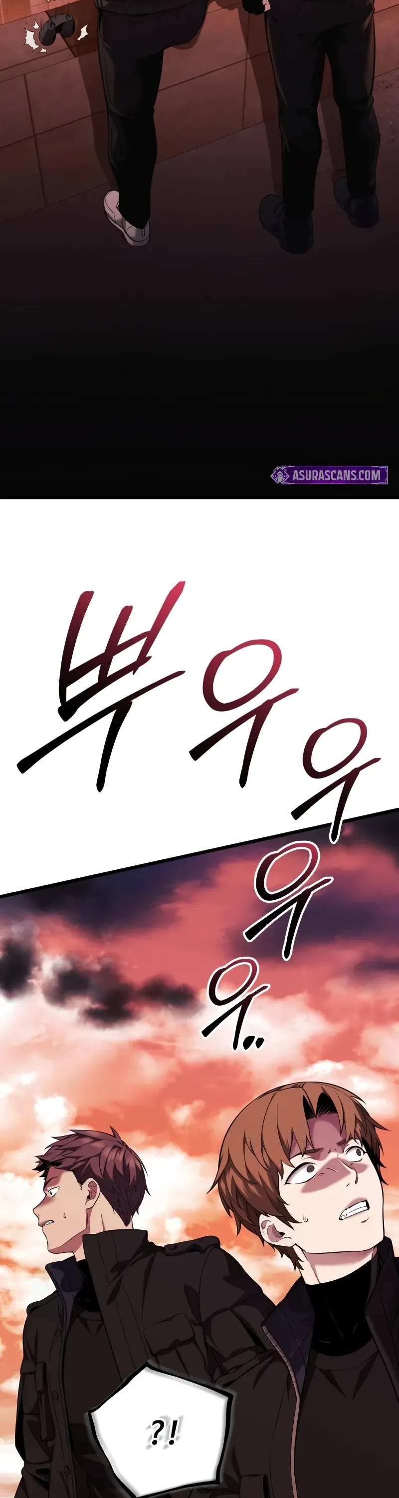 I Obtained A Mythic Item chapter 118 page 8