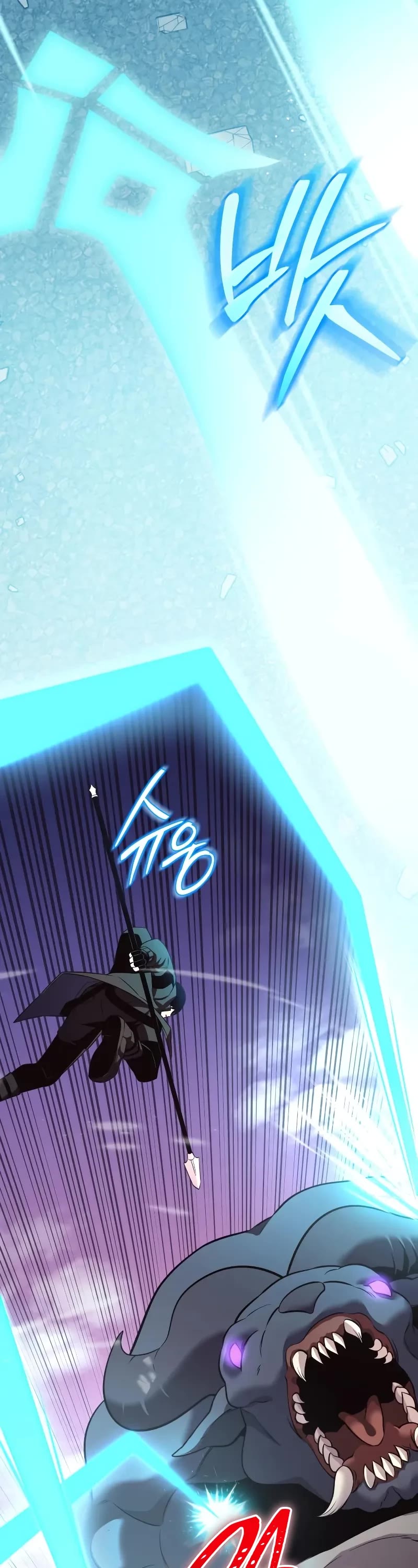 I Obtained A Mythic Item chapter 122 page 23