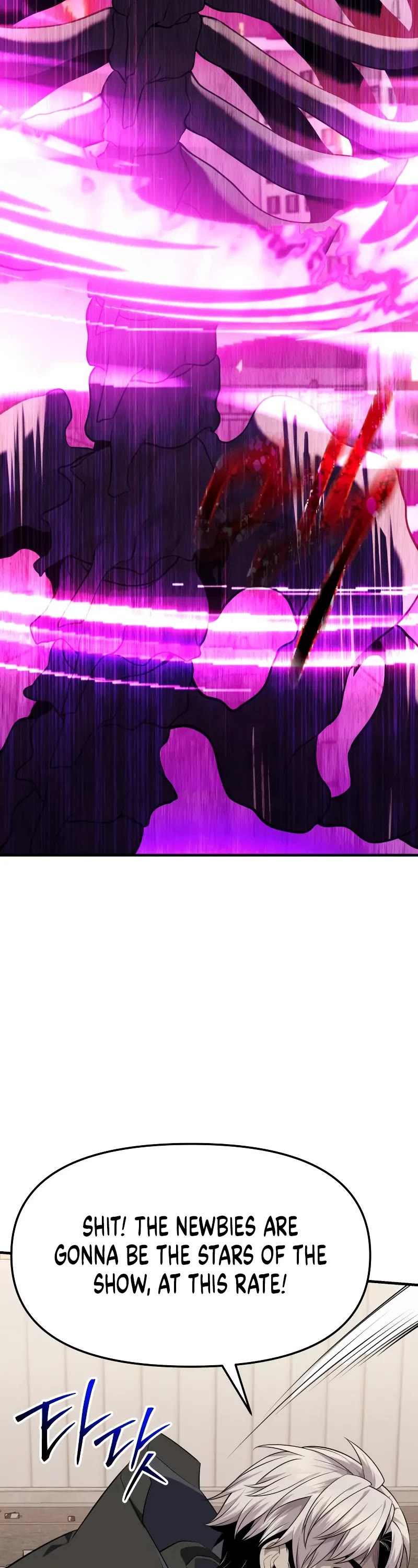 I Obtained A Mythic Item chapter 122 page 41