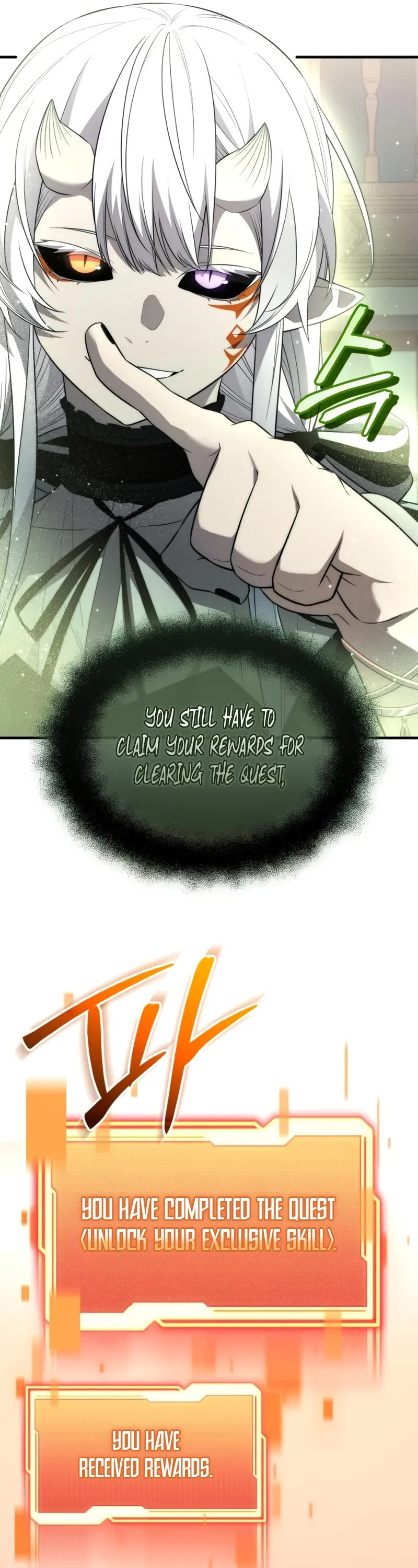 I Obtained A Mythic Item chapter 127 page 17