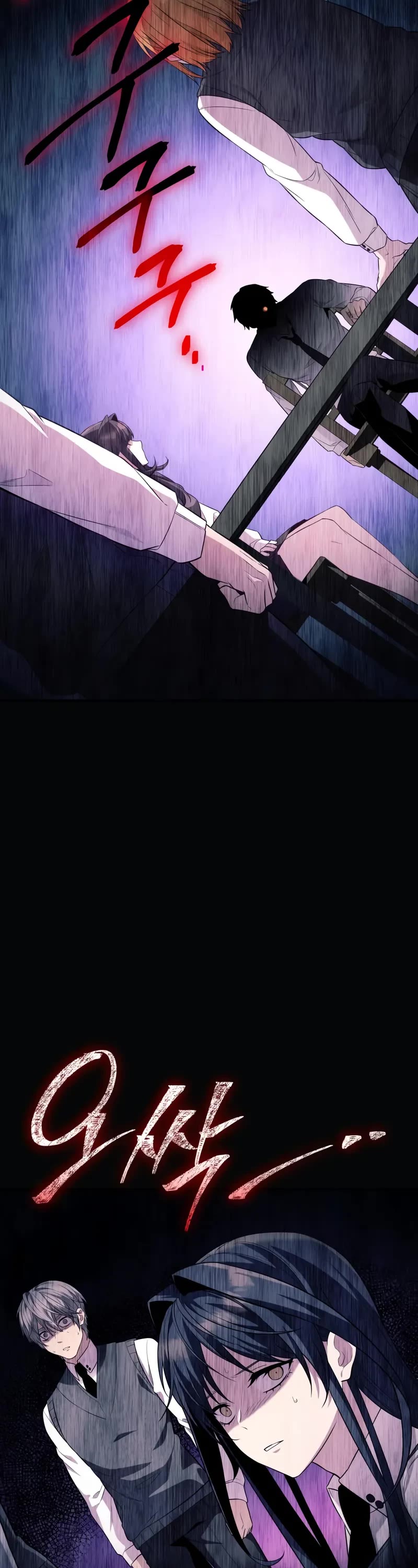 I Obtained A Mythic Item chapter 128 page 28