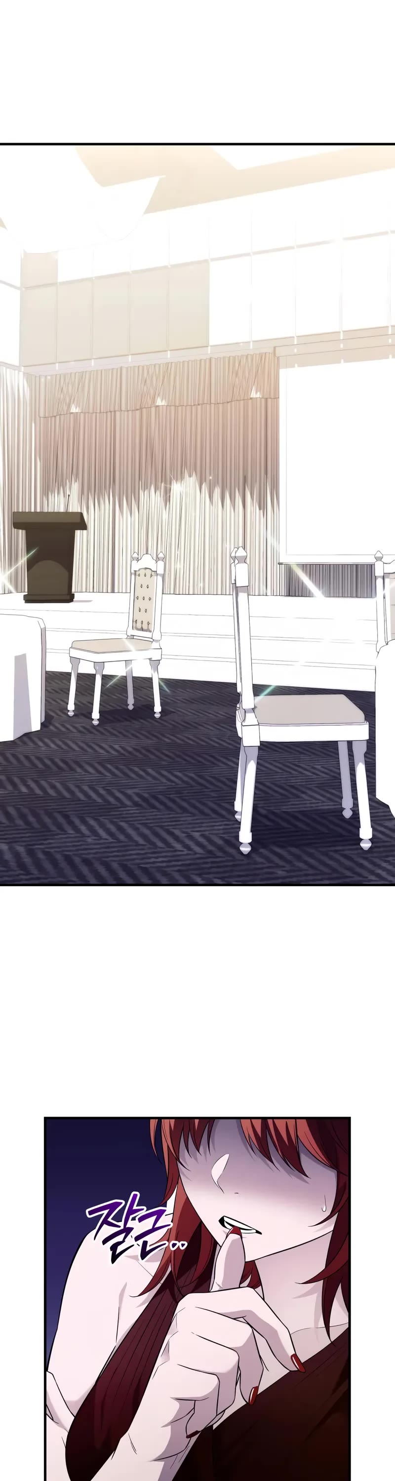 I Obtained A Mythic Item chapter 128 page 42