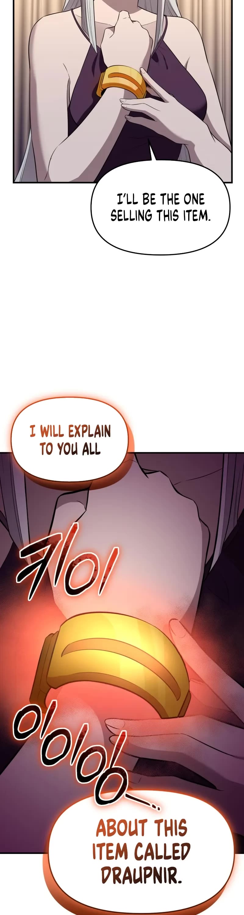 I Obtained A Mythic Item chapter 130 page 13