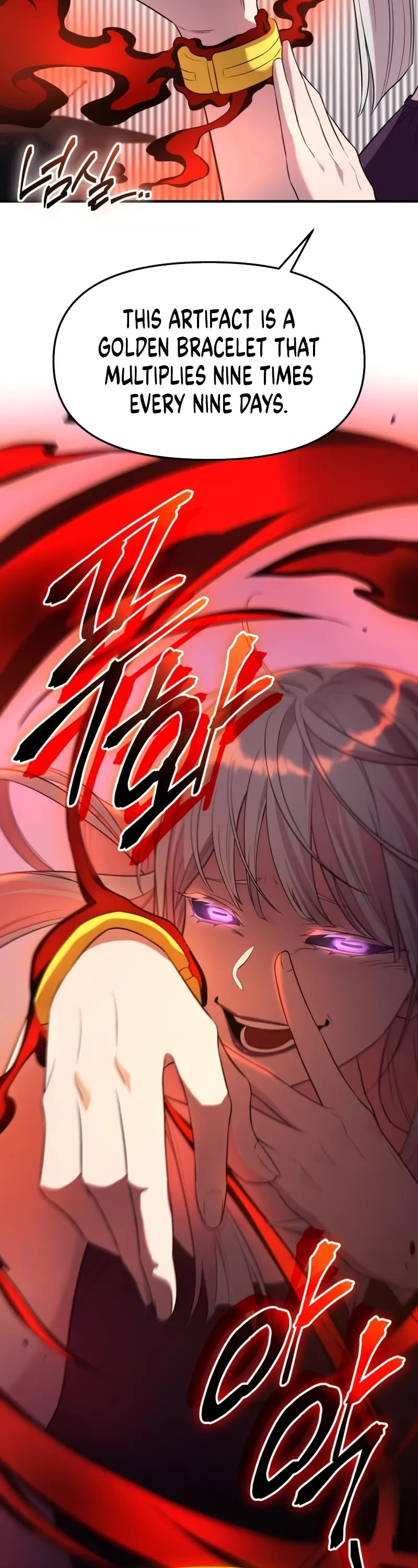 I Obtained A Mythic Item chapter 130 page 18