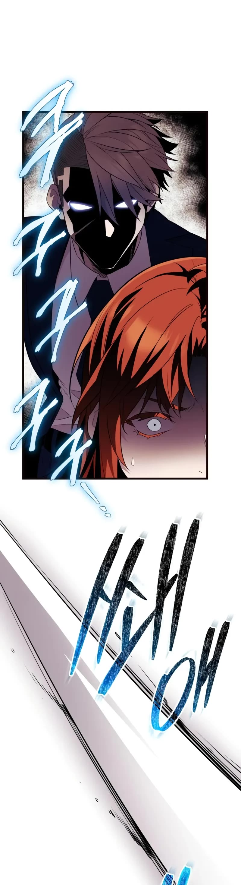 I Obtained A Mythic Item chapter 130 page 40