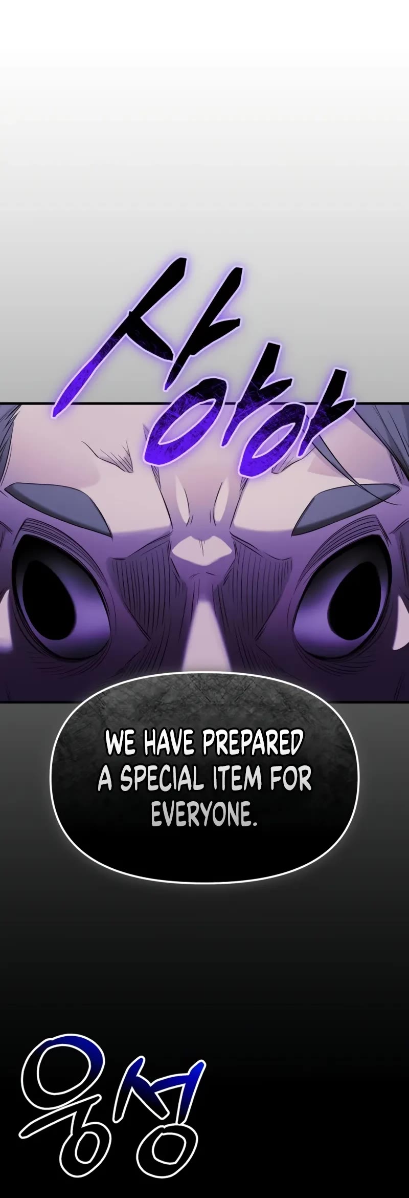 I Obtained A Mythic Item chapter 130 page 6