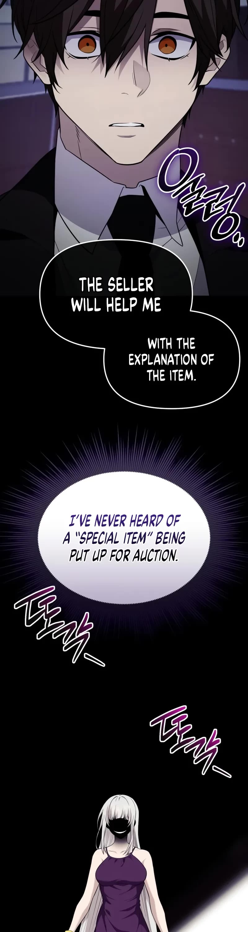 I Obtained A Mythic Item chapter 130 page 8