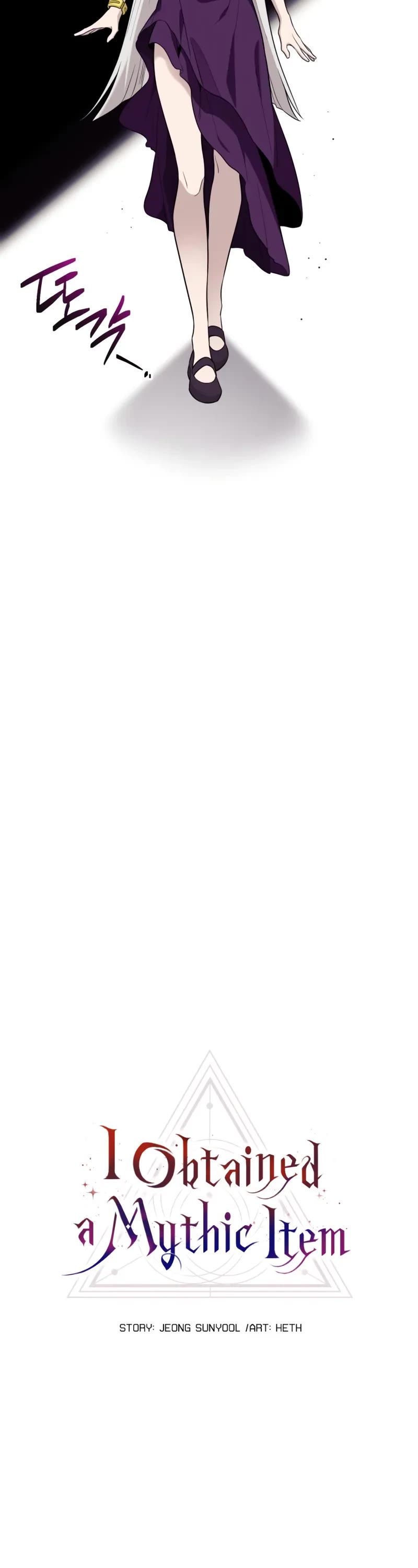 I Obtained A Mythic Item chapter 130 page 9