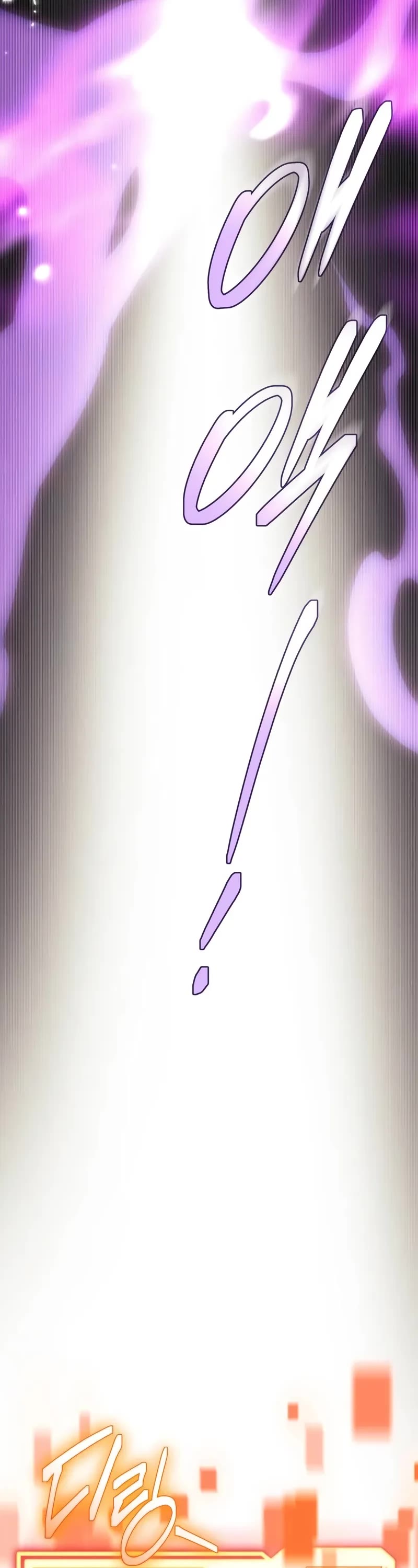 I Obtained A Mythic Item chapter 136 page 12