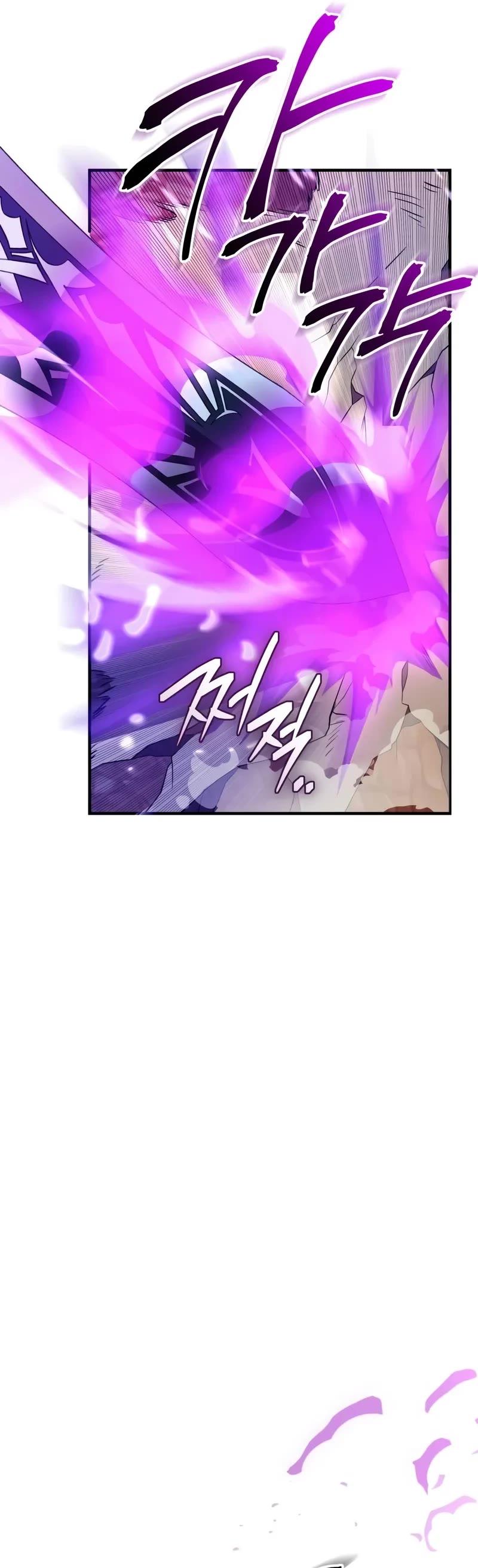 I Obtained A Mythic Item chapter 136 page 14