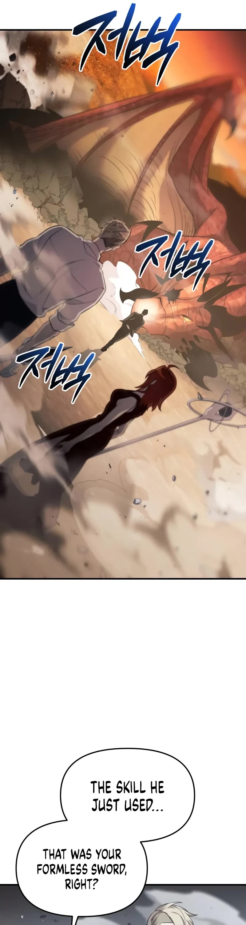 I Obtained A Mythic Item chapter 136 page 30