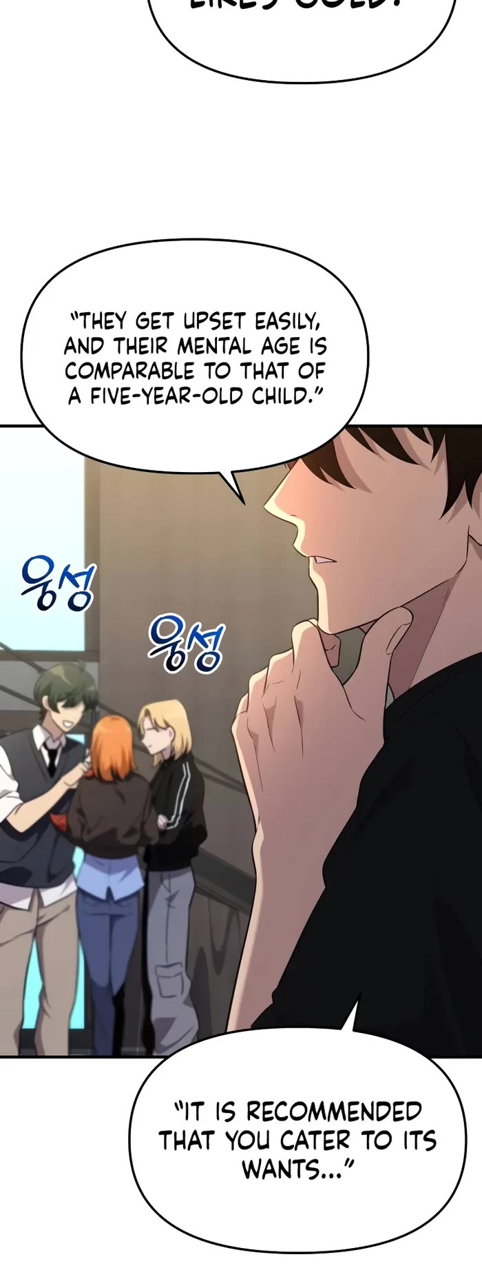 I Obtained A Mythic Item chapter 139 page 14