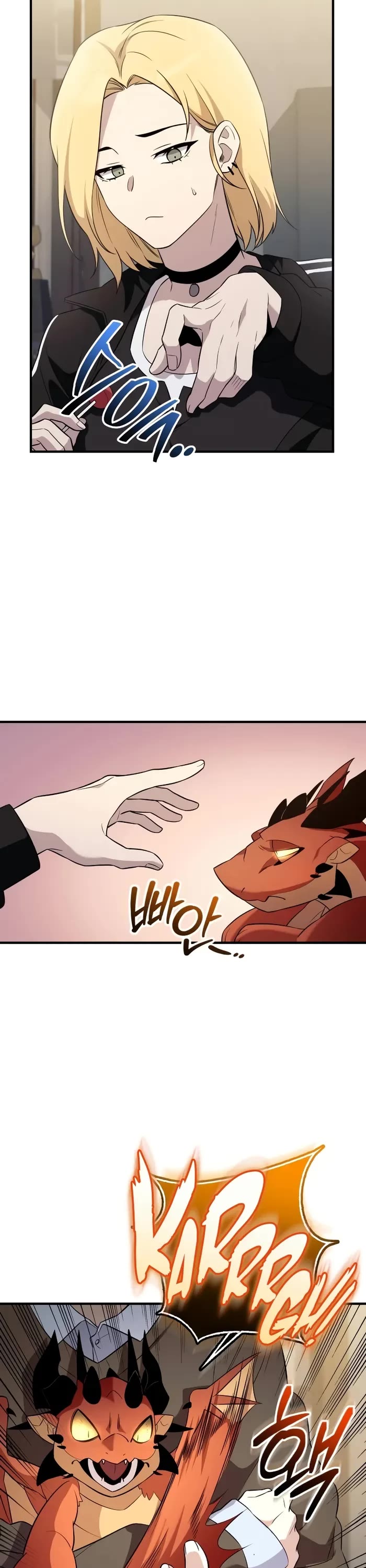 I Obtained A Mythic Item chapter 139 page 22