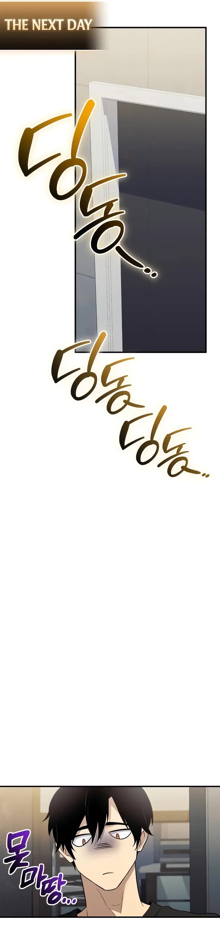 I Obtained A Mythic Item chapter 139 page 6