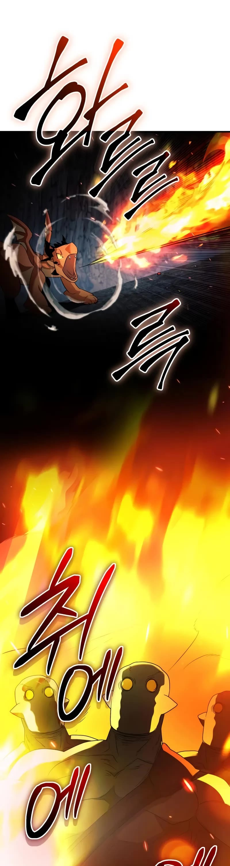 I Obtained A Mythic Item chapter 140 page 31