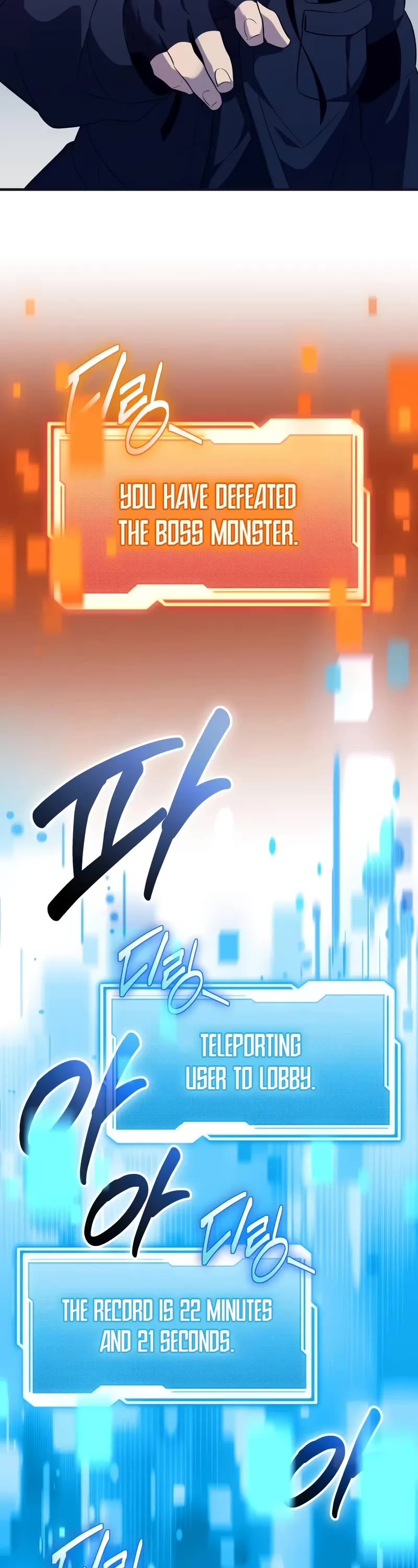 I Obtained A Mythic Item chapter 140 page 47