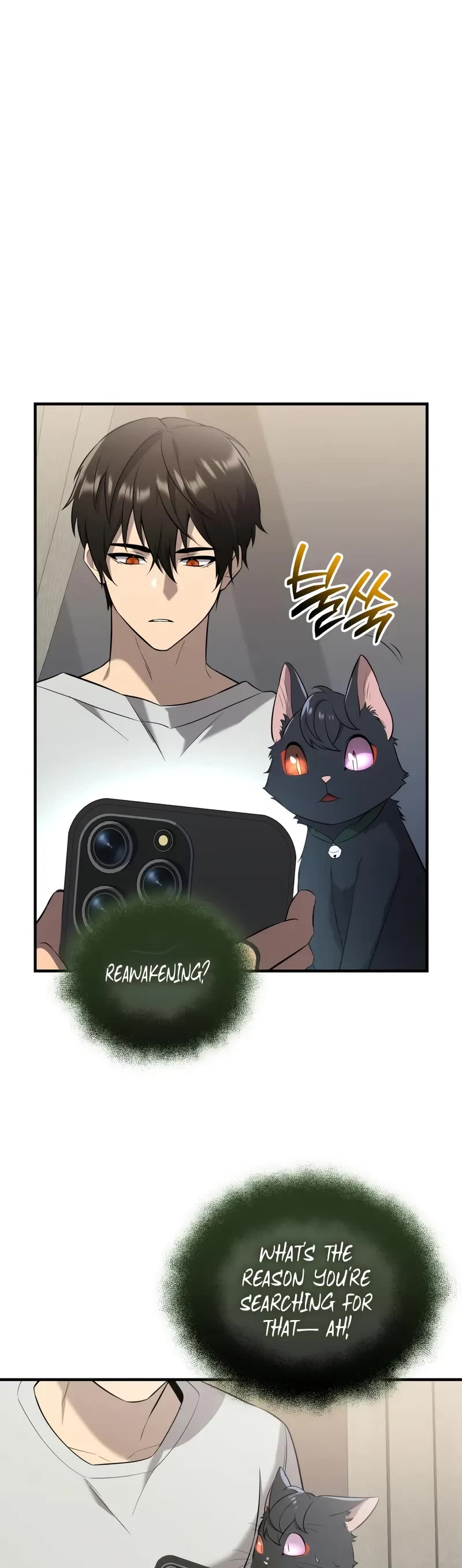 I Obtained A Mythic Item chapter 143 page 45