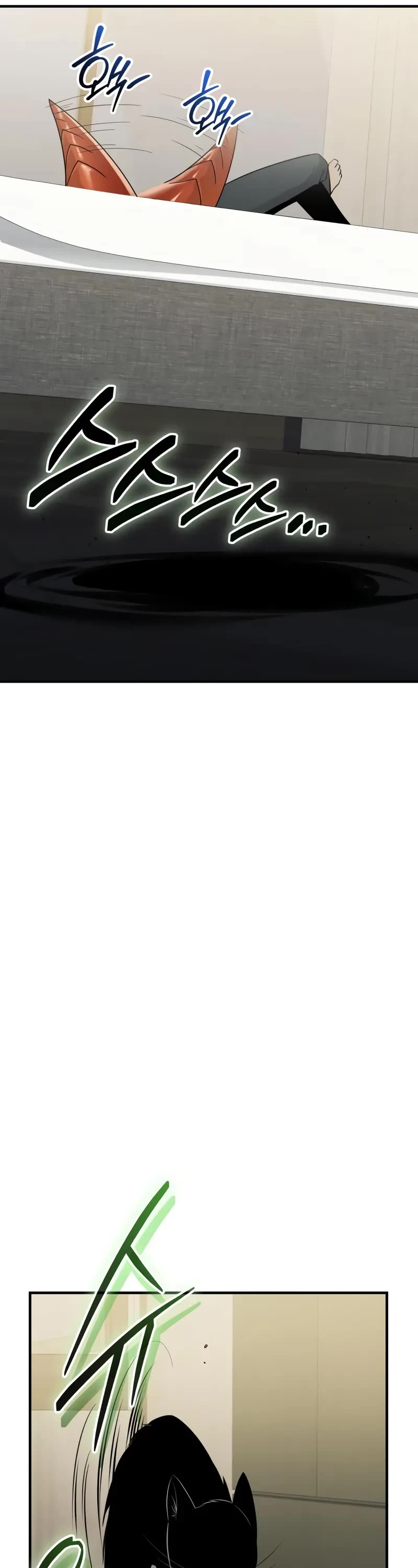 I Obtained A Mythic Item chapter 143 page 7