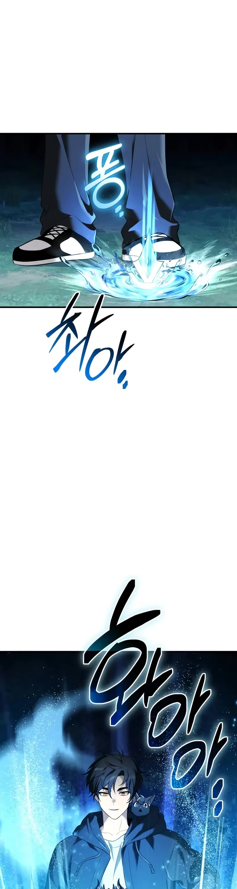 I Obtained A Mythic Item chapter 144 page 24