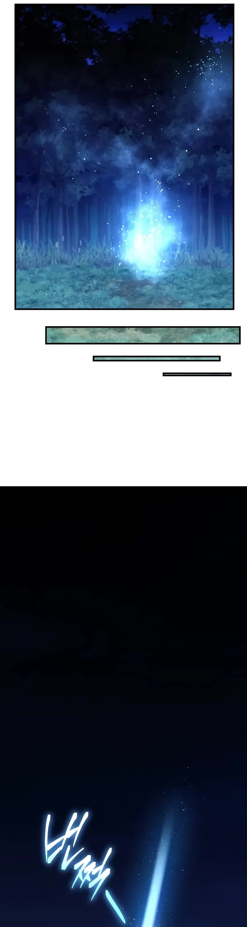 I Obtained A Mythic Item chapter 144 page 27