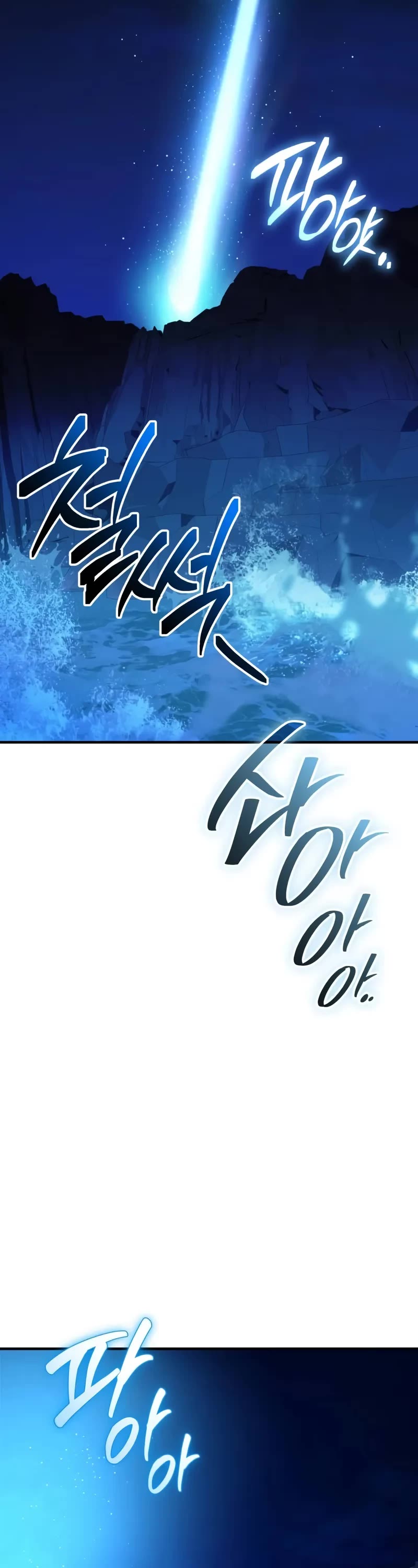 I Obtained A Mythic Item chapter 144 page 28