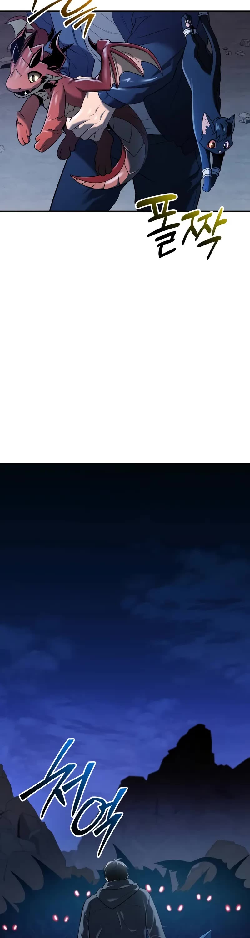 I Obtained A Mythic Item chapter 144 page 30