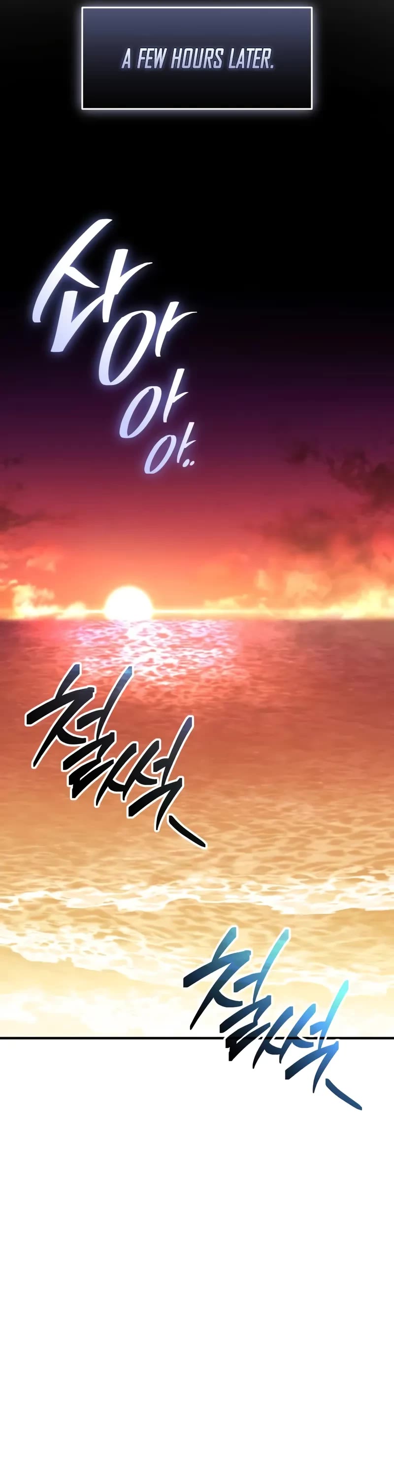 I Obtained A Mythic Item chapter 144 page 44