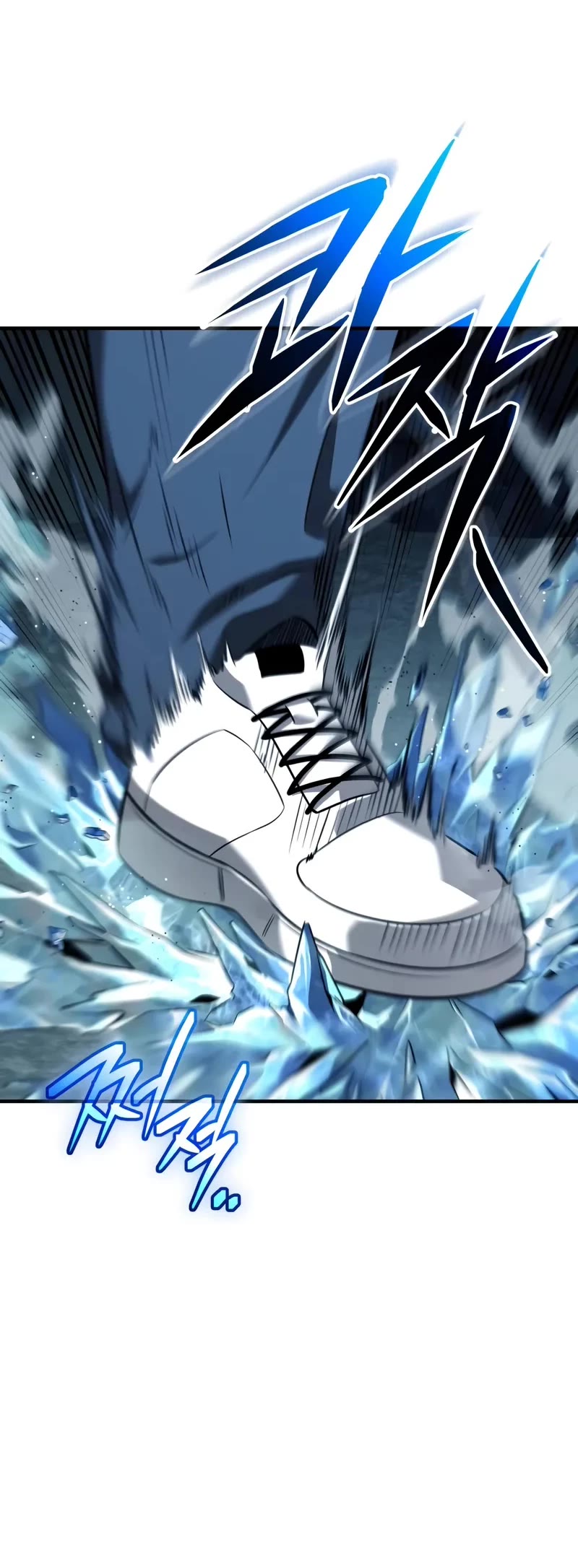 I Obtained A Mythic Item chapter 145 page 11