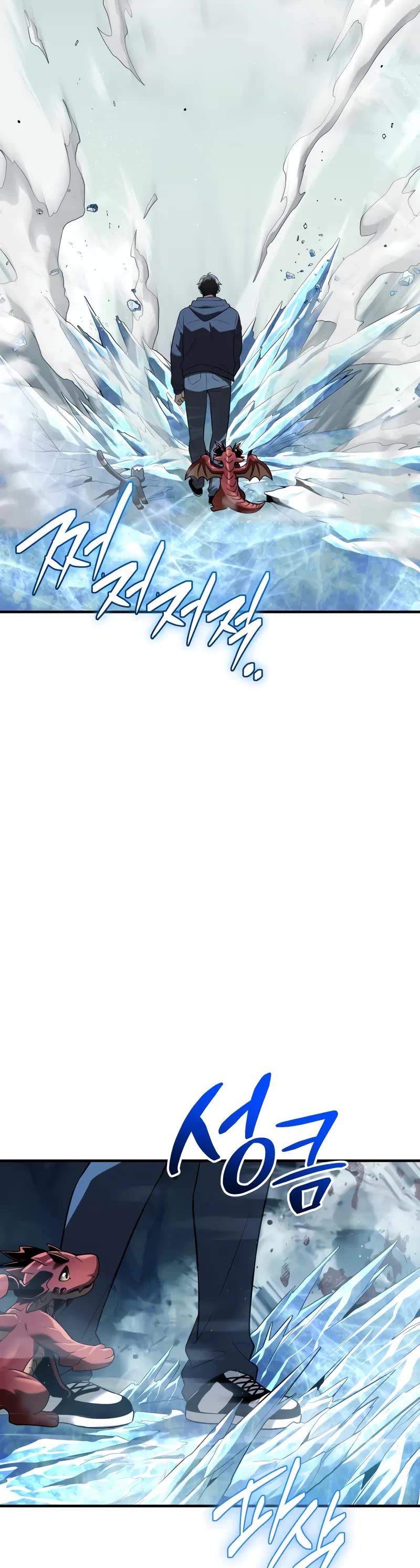 I Obtained A Mythic Item chapter 145 page 15