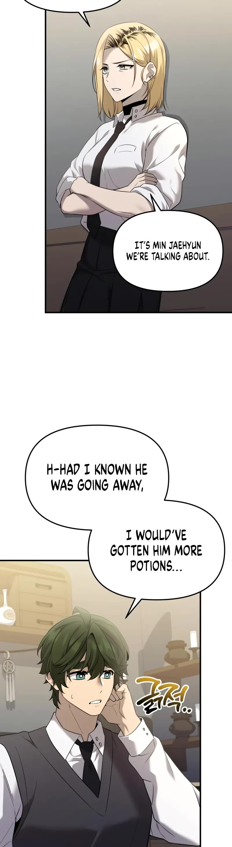 I Obtained A Mythic Item chapter 145 page 45