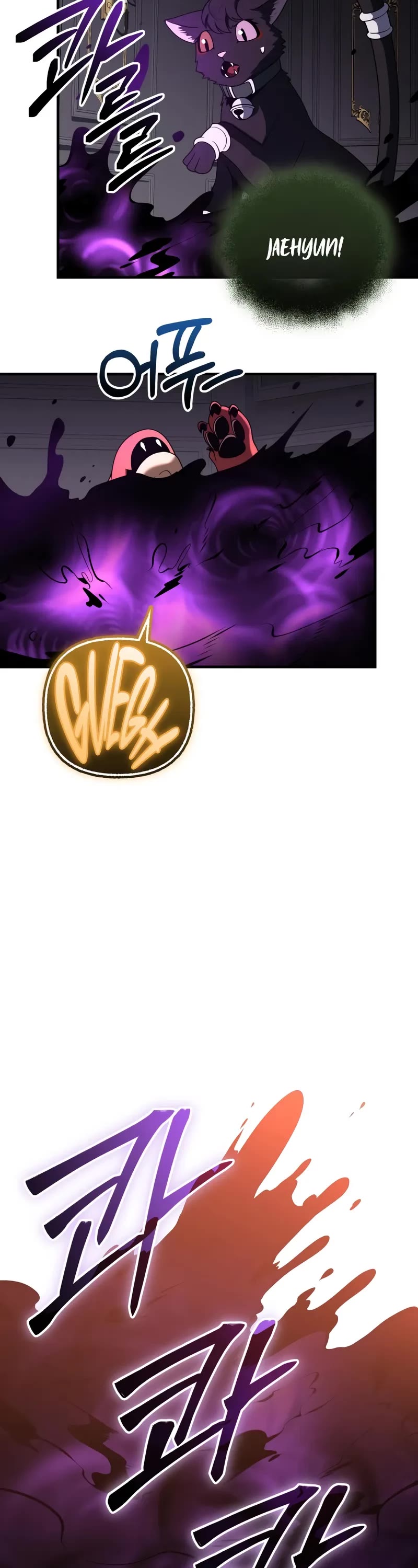 I Obtained A Mythic Item chapter 146 page 25