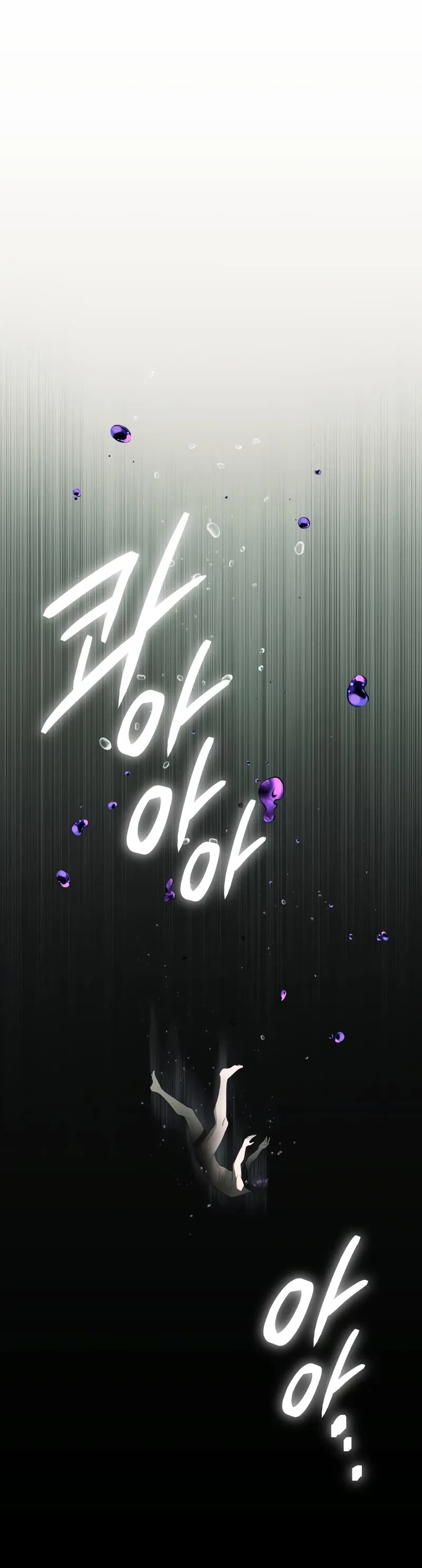 I Obtained A Mythic Item chapter 146 page 31