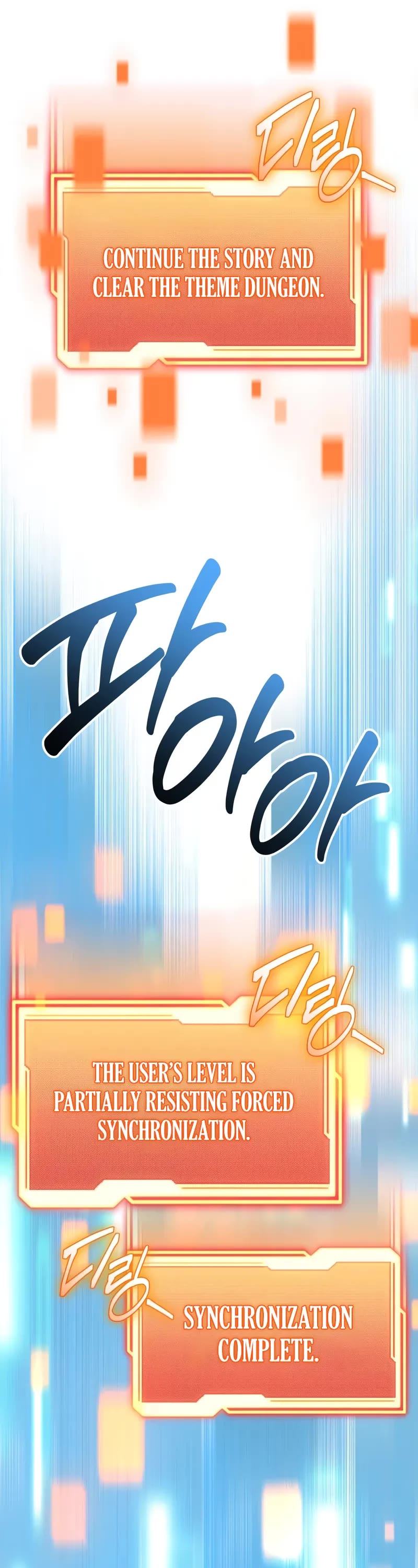 I Obtained A Mythic Item chapter 146 page 33