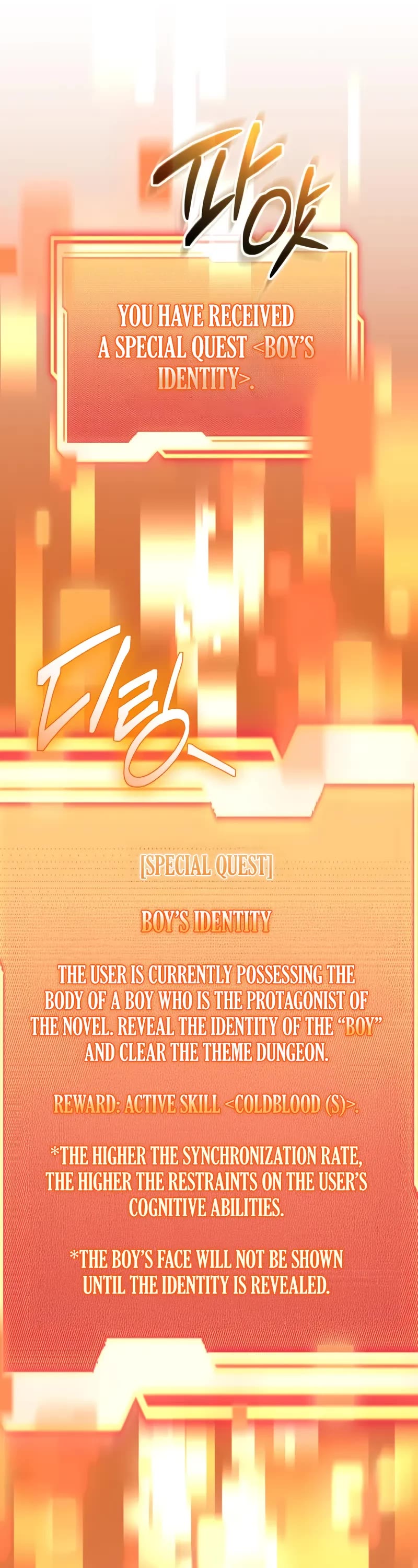 I Obtained A Mythic Item chapter 146 page 38