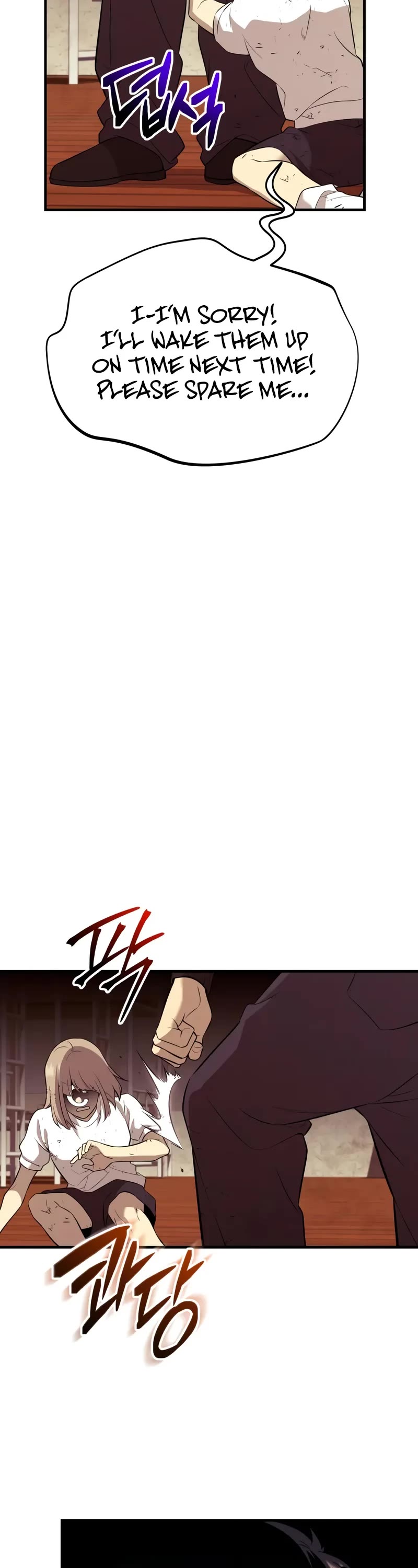 I Obtained A Mythic Item chapter 146 page 54