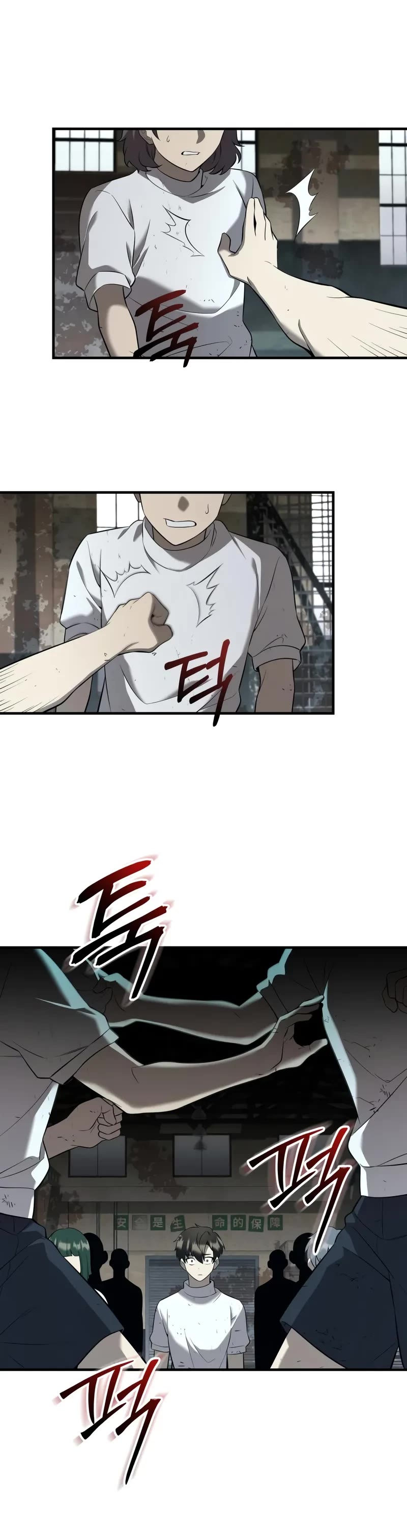 I Obtained A Mythic Item chapter 146 page 59