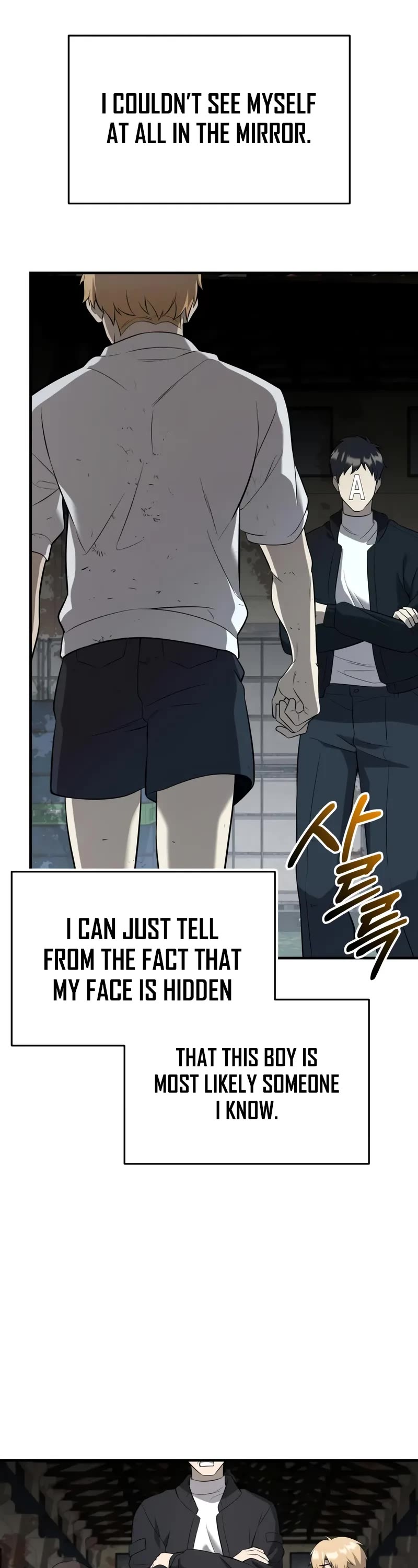 I Obtained A Mythic Item chapter 146 page 63